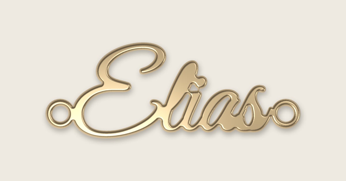 Elias name necklace in 14k yellow gold, classic script lettering