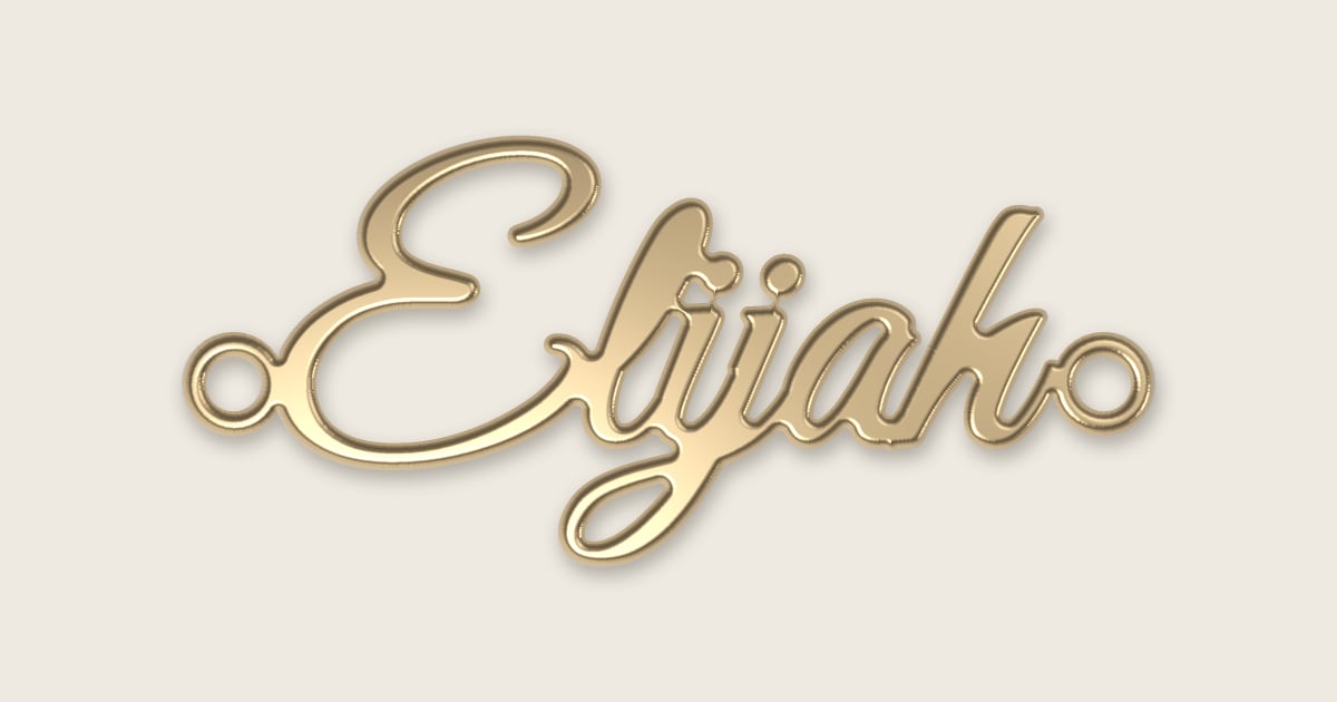 Elijah name necklace in 14k yellow gold, classic script lettering