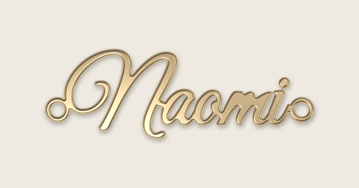 Naomi name necklace in 14k yellow gold, classic script lettering